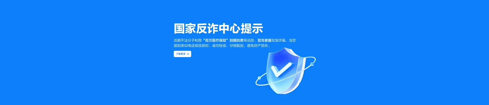 涞水县移动宽带