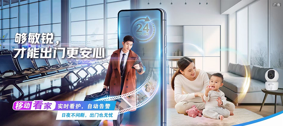 中国移动涞水县移动宽带
