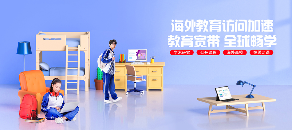 中国移动涞水县移动宽带