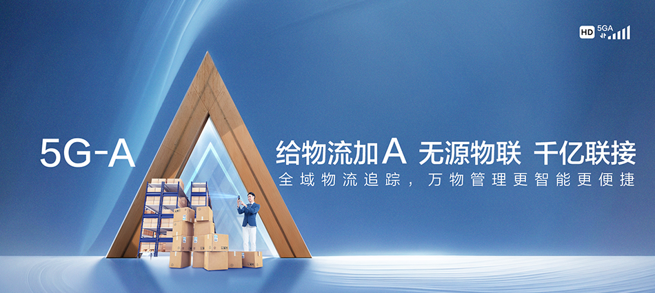中国移动涞水县移动宽带