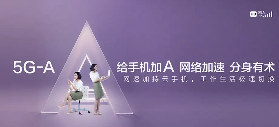 涞水县涞水县涞水镇 移动宽带