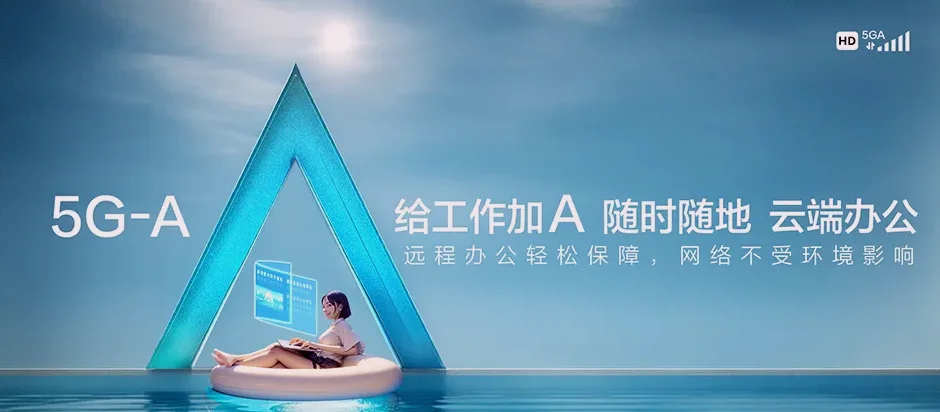 涞水县涞水县明义镇 移动宽带
