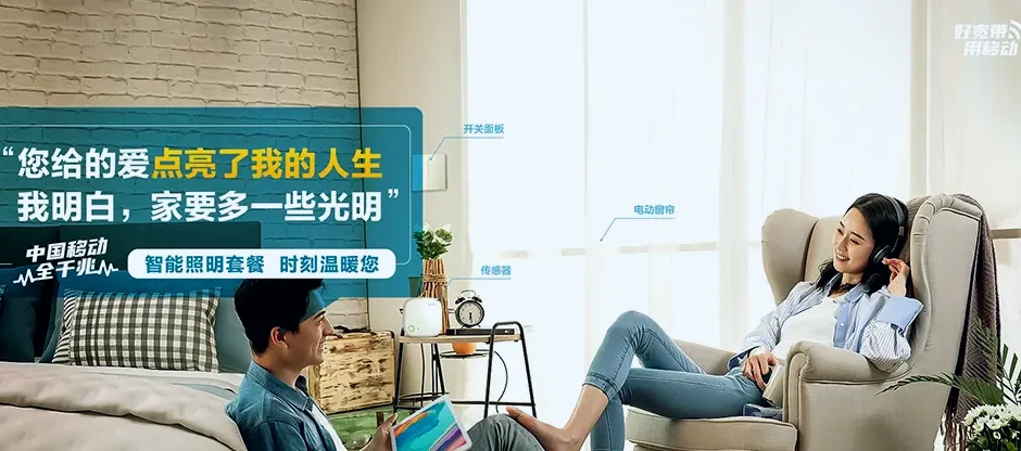 涞水县涞水县其中口乡 移动宽带